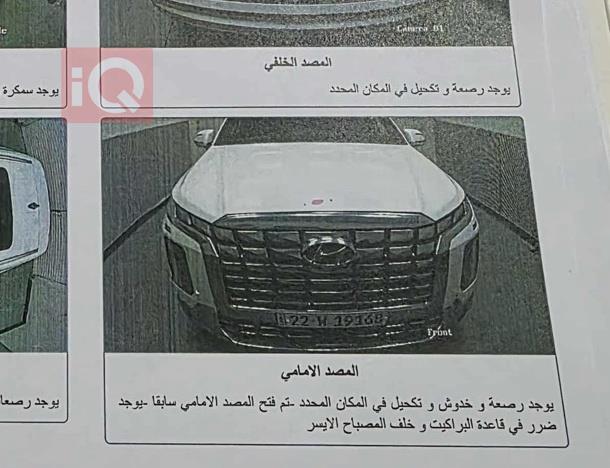 هيونداي باليسيد